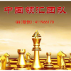 中国领汇团队 汇市时间周期结构共振突破博弈空间 第1-5批面授班合集外汇培训课程（视频+录音+讲义）赠答疑+指标