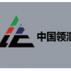 中国领汇团队 2017年面授特训班打造市场交易盈利系统 外汇实战内部培训课程（视频+录音）