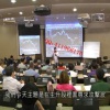 萧明道 波段起涨起跌判断DIM脉动趋势掌握实战 股票培训视频课程
