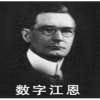 数字江恩 《股知道技术》系统教程 形态量化模型技术分析法 股票期货外汇培训视频课程