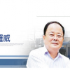 台湾大师罗威－稳健获利的选股诀窍 股票培训视频课程