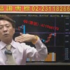 魔法家族王焕昌...