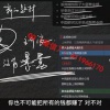 短线吧 龙头核心奥秘筹码结构分时技巧游资思维主力操盘精髓 股票实战培训视频课程