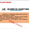 应宇良 时间周期预判转换均线斜率分布结构交易 期货内部培训视频课程