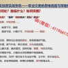 金志峰 至简交易价格理论洞悉市场思维策略标尺 期货实战培训视频课程