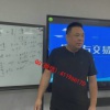 戴忠义 拐点趋势交易点位选择高低点连线现场班 期货内部培训视频课程