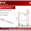 吴文程 牛股暴...