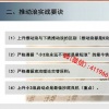 浪主堂 浪型推...